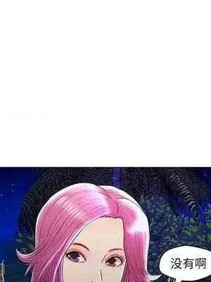 男女配不配／戀人配對／戀人派對 1-28話[完結]_027011