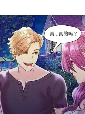 男女配不配／戀人配對／戀人派對 1-28話[完結]_027013