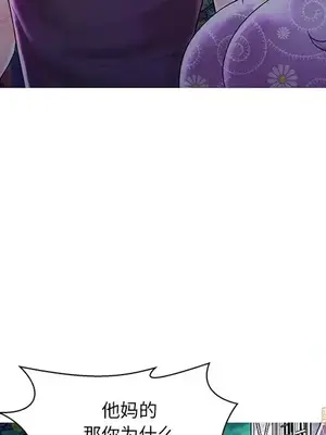 男女配不配／戀人配對／戀人派對 1-28話[完結]_027014