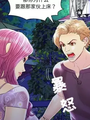 男女配不配／戀人配對／戀人派對 1-28話[完結]_027015