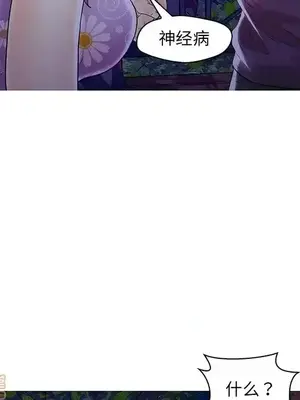 男女配不配／戀人配對／戀人派對 1-28話[完結]_027016