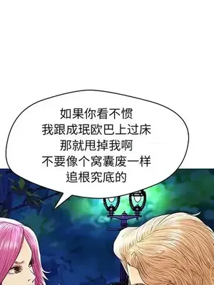 男女配不配／戀人配對／戀人派對 1-28話[完結]_027018