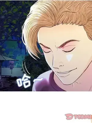 男女配不配／戀人配對／戀人派對 1-28話[完結]_027024