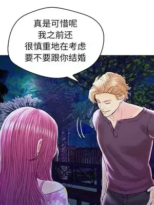 男女配不配／戀人配對／戀人派對 1-28話[完結]_027027