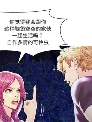 男女配不配／戀人配對／戀人派對 1-28話[完結]_027029