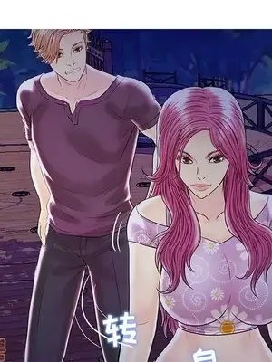 男女配不配／戀人配對／戀人派對 1-28話[完結]_027031