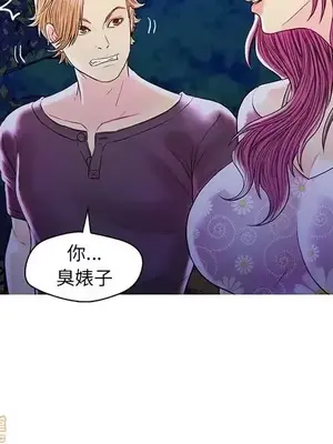 男女配不配／戀人配對／戀人派對 1-28話[完結]_027035