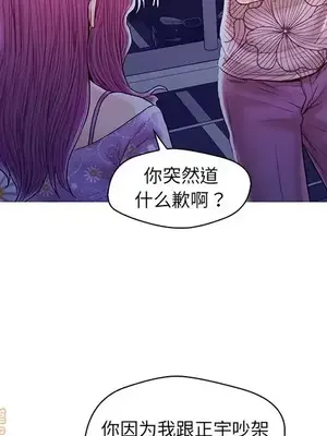 男女配不配／戀人配對／戀人派對 1-28話[完結]_027041