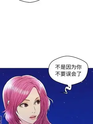 男女配不配／戀人配對／戀人派對 1-28話[完結]_027043