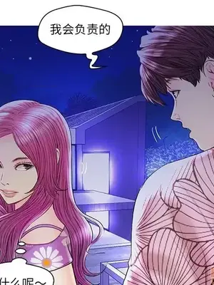 男女配不配／戀人配對／戀人派對 1-28話[完結]_027049