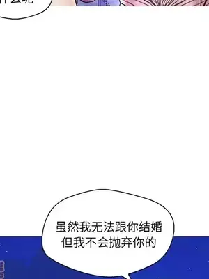 男女配不配／戀人配對／戀人派對 1-28話[完結]_027050