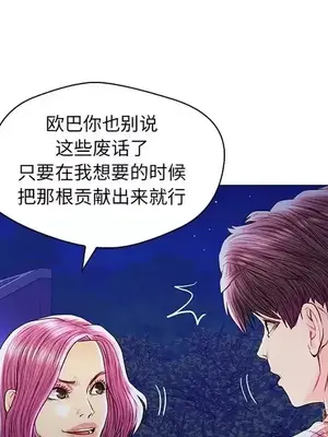 男女配不配／戀人配對／戀人派對 1-28話[完結]_027054