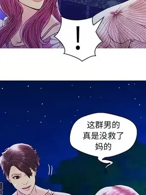 男女配不配／戀人配對／戀人派對 1-28話[完結]_027055