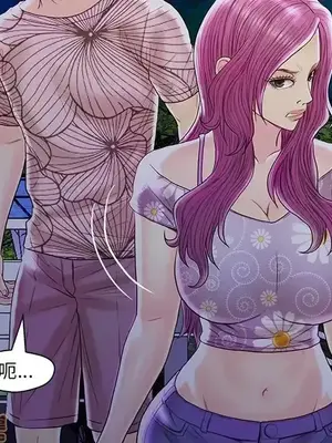 男女配不配／戀人配對／戀人派對 1-28話[完結]_027056