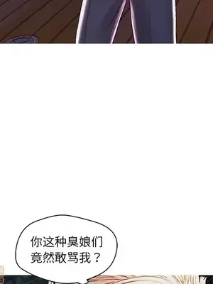 男女配不配／戀人配對／戀人派對 1-28話[完結]_027059