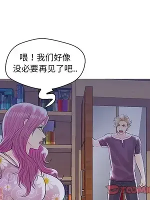 男女配不配／戀人配對／戀人派對 1-28話[完結]_027066