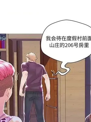 男女配不配／戀人配對／戀人派對 1-28話[完結]_027073