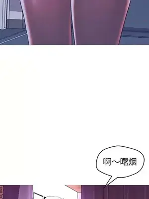 男女配不配／戀人配對／戀人派對 1-28話[完結]_027080