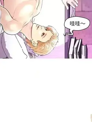 男女配不配／戀人配對／戀人派對 1-28話[完結]_027090