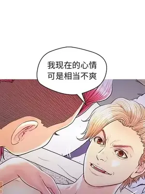 男女配不配／戀人配對／戀人派對 1-28話[完結]_027092