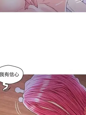 男女配不配／戀人配對／戀人派對 1-28話[完結]_027093