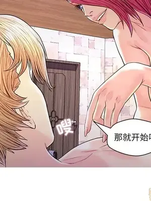 男女配不配／戀人配對／戀人派對 1-28話[完結]_027094