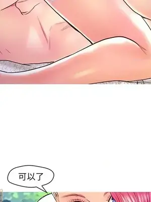 男女配不配／戀人配對／戀人派對 1-28話[完結]_027096