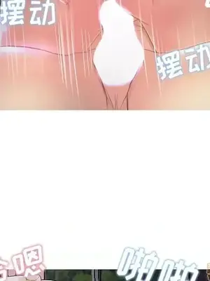 男女配不配／戀人配對／戀人派對 1-28話[完結]_027103