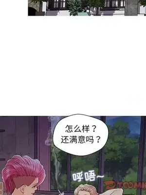 男女配不配／戀人配對／戀人派對 1-28話[完結]_027108