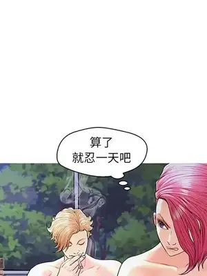 男女配不配／戀人配對／戀人派對 1-28話[完結]_027115