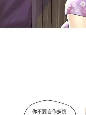 男女配不配／戀人配對／戀人派對 1-28話[完結]_028017