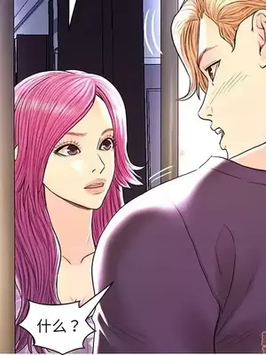 男女配不配／戀人配對／戀人派對 1-28話[完結]_028020