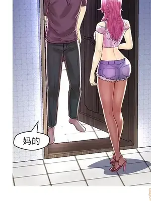 男女配不配／戀人配對／戀人派對 1-28話[完結]_028022