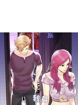 男女配不配／戀人配對／戀人派對 1-28話[完結]_028023