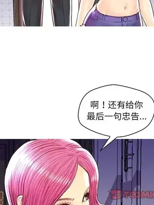 男女配不配／戀人配對／戀人派對 1-28話[完結]_028024