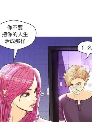 男女配不配／戀人配對／戀人派對 1-28話[完結]_028026