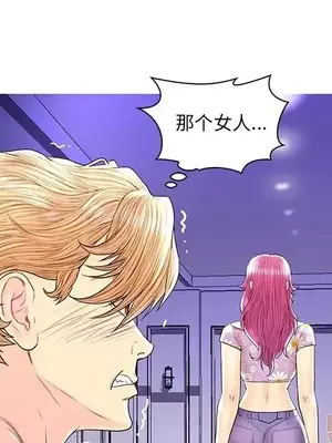 男女配不配／戀人配對／戀人派對 1-28話[完結]_028028