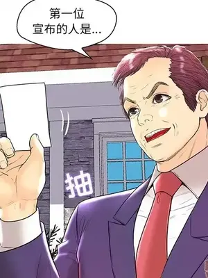 男女配不配／戀人配對／戀人派對 1-28話[完結]_028037