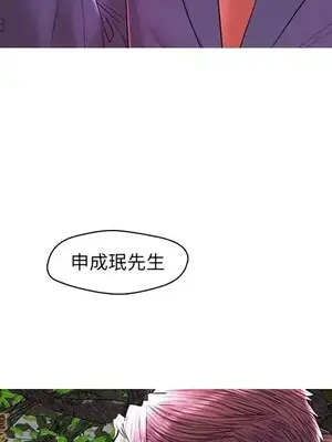 男女配不配／戀人配對／戀人派對 1-28話[完結]_028038