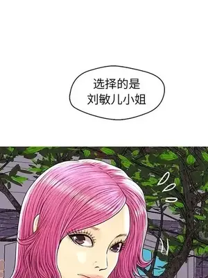 男女配不配／戀人配對／戀人派對 1-28話[完結]_028040