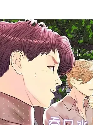 男女配不配／戀人配對／戀人派對 1-28話[完結]_028044