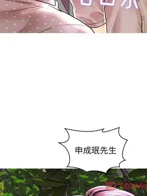 男女配不配／戀人配對／戀人派對 1-28話[完結]_028045