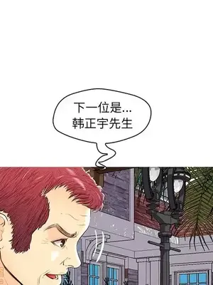 男女配不配／戀人配對／戀人派對 1-28話[完結]_028049