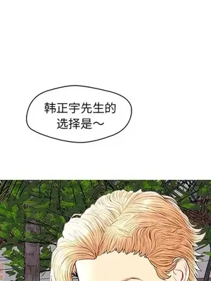 男女配不配／戀人配對／戀人派對 1-28話[完結]_028051