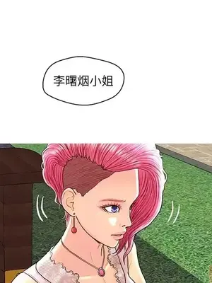 男女配不配／戀人配對／戀人派對 1-28話[完結]_028053