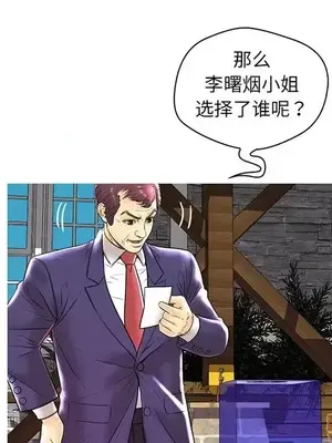 男女配不配／戀人配對／戀人派對 1-28話[完結]_028055