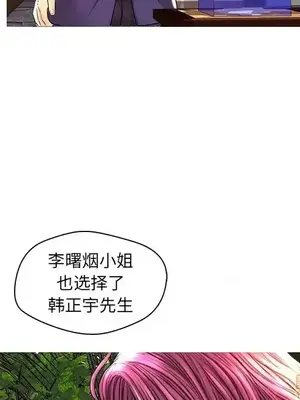 男女配不配／戀人配對／戀人派對 1-28話[完結]_028056