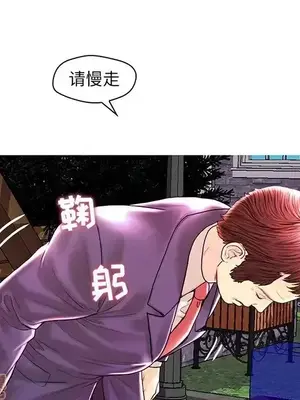 男女配不配／戀人配對／戀人派對 1-28話[完結]_028060