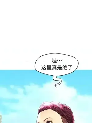 男女配不配／戀人配對／戀人派對 1-28話[完結]_028070