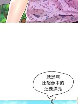 男女配不配／戀人配對／戀人派對 1-28話[完結]_028072